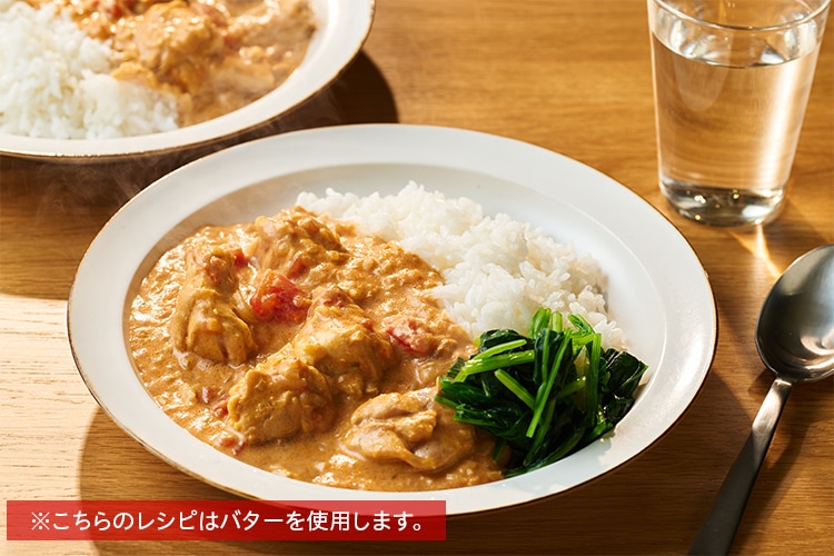 キリン エレキソルト スプーン & 休塩日のバターチキンカレー セット キリン エレキソルト スプーン & 休塩日のバターチキンカレー