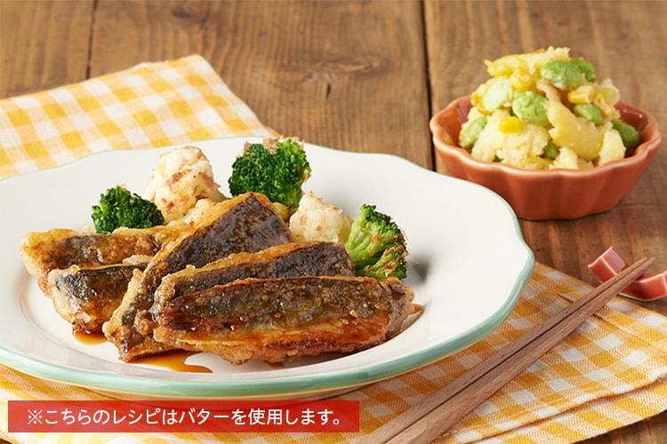 Kit2人前／お子さまにも食べやすい！あじ甘だれ|有機野菜 通販