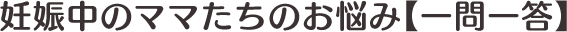 }}̂Y݁yꓚz