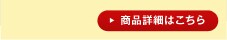 iڍׂ͂