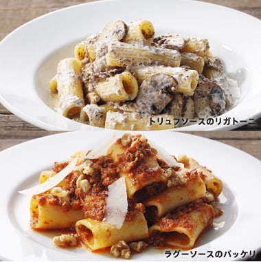 ラグーソース タジャスカオリーブとトマトのソース