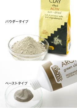 グリーンクレイ100%のパウダー まっさらな透明肌へ