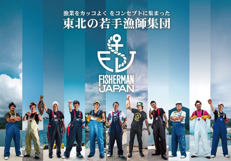 ƂJbR悭@RZvgɏW܂k̎苙tWcFISHERMAN JAPAN