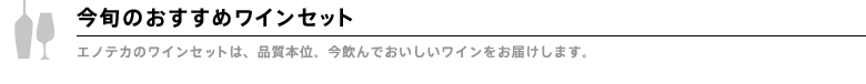{̂߃CZbg