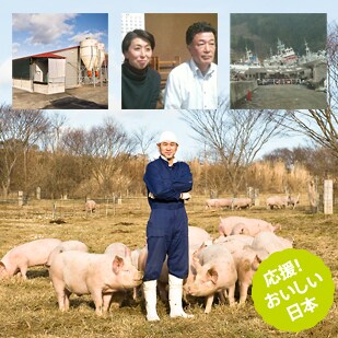 「行って、会って、食べて復興支援」