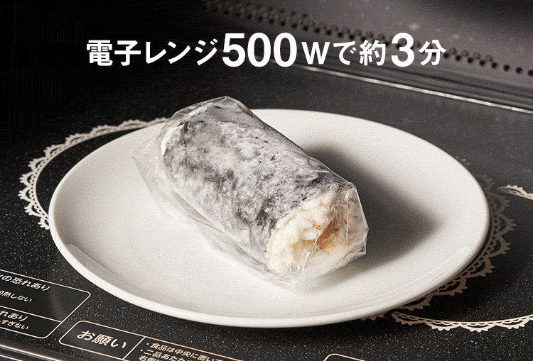 食べて笑って鬼退治 Oisixの節分ごはん ｏｉｓｉｘ おいしっくす