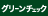 ベビー&キッズ