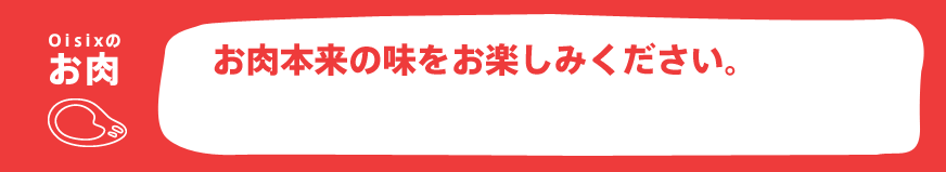 �����{���̖������y���݂��������B