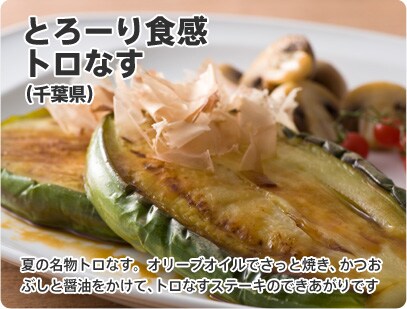 �Ƃ�[��H���g���Ȃ�