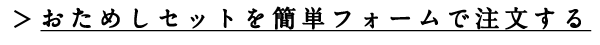 ȒPtH[Œ