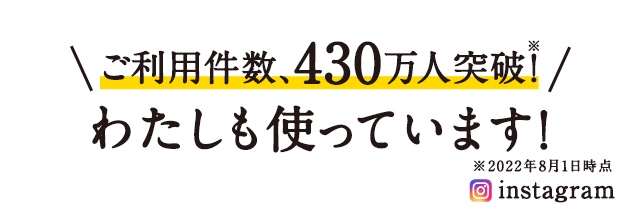 �킽�����g���Ă��܂�