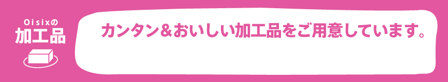 �J���^���������������H�i�����p�ӂ��Ă��܂��B