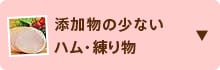 Y̏ȂnE蕨