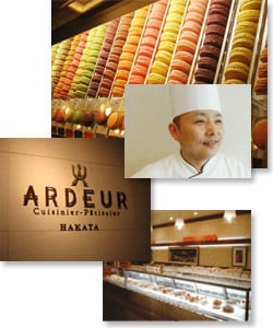 九州の有名店「アルデュール」