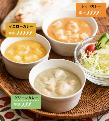 ミニタイカレー