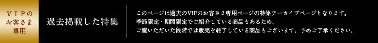 ߋfڂVIP̂qܐpy[W 