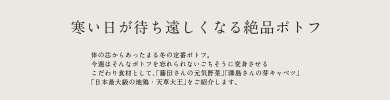 ���������҂��������Ȃ��i�|�g�t