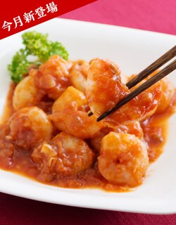 片栗粉とエビを用意するだけ!エビチリソースの素