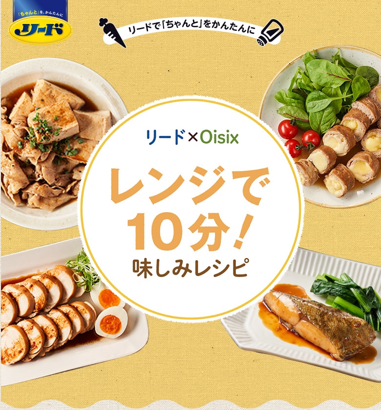 [h x Oisix W10IVs@[h NbLOy[p[