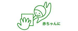 やさしい手触り