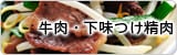 ֗ȉ