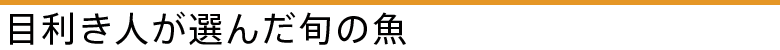 ڗlI񂾏{̋