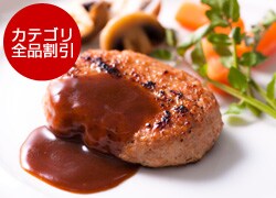 ���Y�؂̎���Ă��n���o�[�O