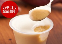 ���N���[�������Ղ� �X�C�[�g�|�e�g�̃J�b�v�f�U�[�g