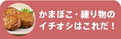 ܂ڂE蕨̃C`IV͂ꂾI