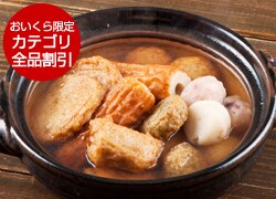 ʏ̂߂łZbgitj
