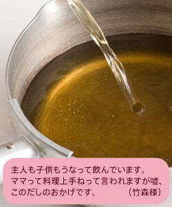 本格だし