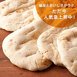 値段とおいしさがウケ、ただ今人気急上昇中!