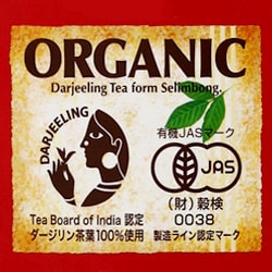オーガニック紅茶
