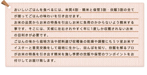 兵庫県丹波産 夢ごこち