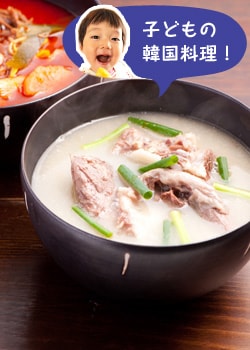 コムタンスープ