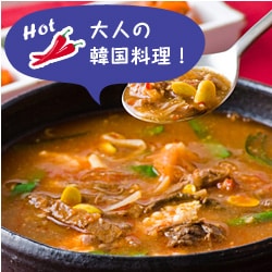辛うまっ! スプーンが止まらないユッケジャンスープ