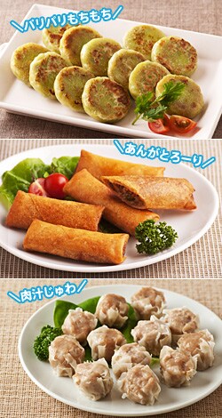 点心