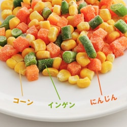 ミックスベジタブル