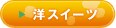 mXC[c