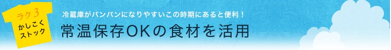 yN3FXgbNz퉷ۑOK̐Hނp