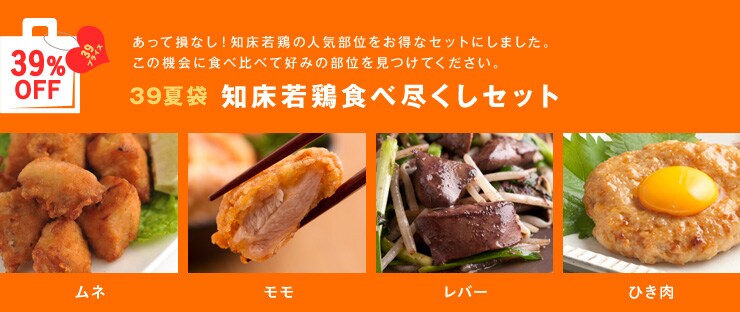 お盆休み明けに大活躍！冷凍食品フェア更新｜有機野菜などの