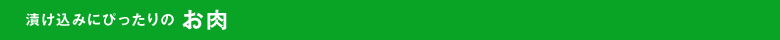 Ђ݂ɂ҂̂