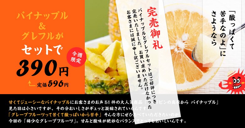 pCibvƃOtZbg390~
