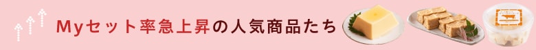 MyZbg}㏸̐lCi