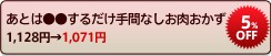 Ƃ́邾ԂȂ