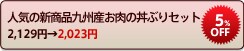 lC̐ViBY̘ԂZbg