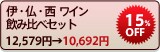ɁEE@Cݔ׃Zbg
