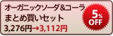 I[KjbN\[_R[܂Ɣ`FbN