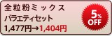 S~bNX