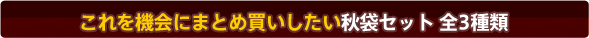 @ɂ܂ƂߔH܃Zbg S3